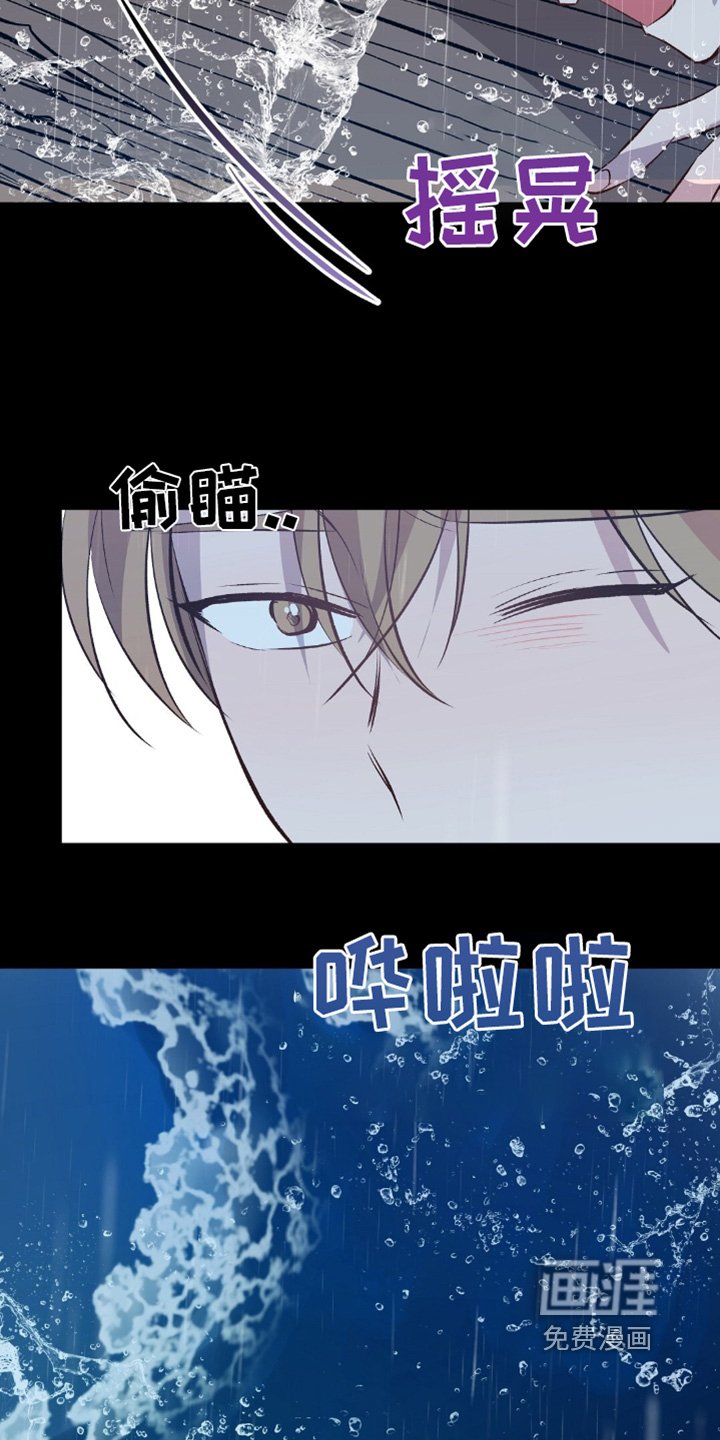 第71章：不好了