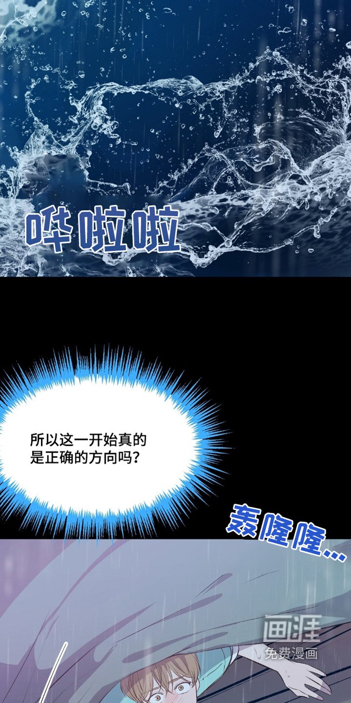 第71章：不好了