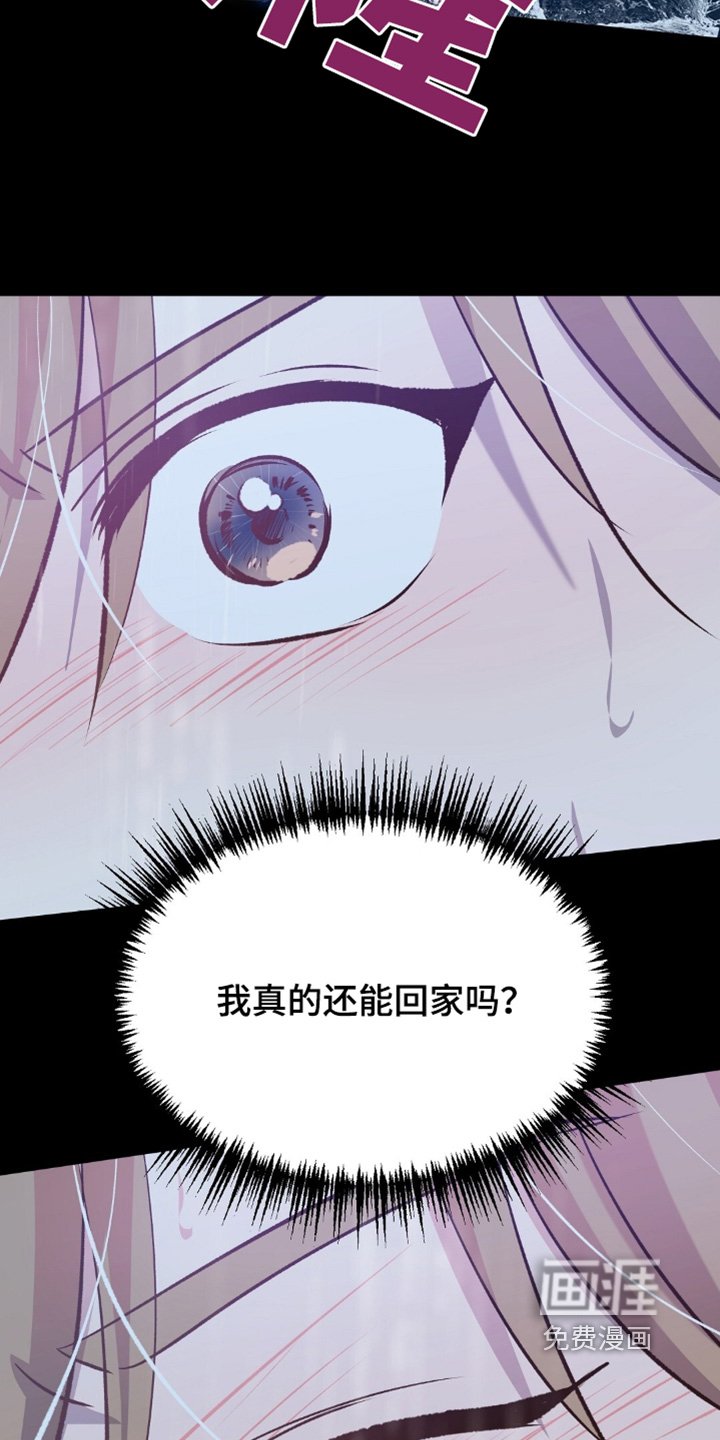 第71章：不好了