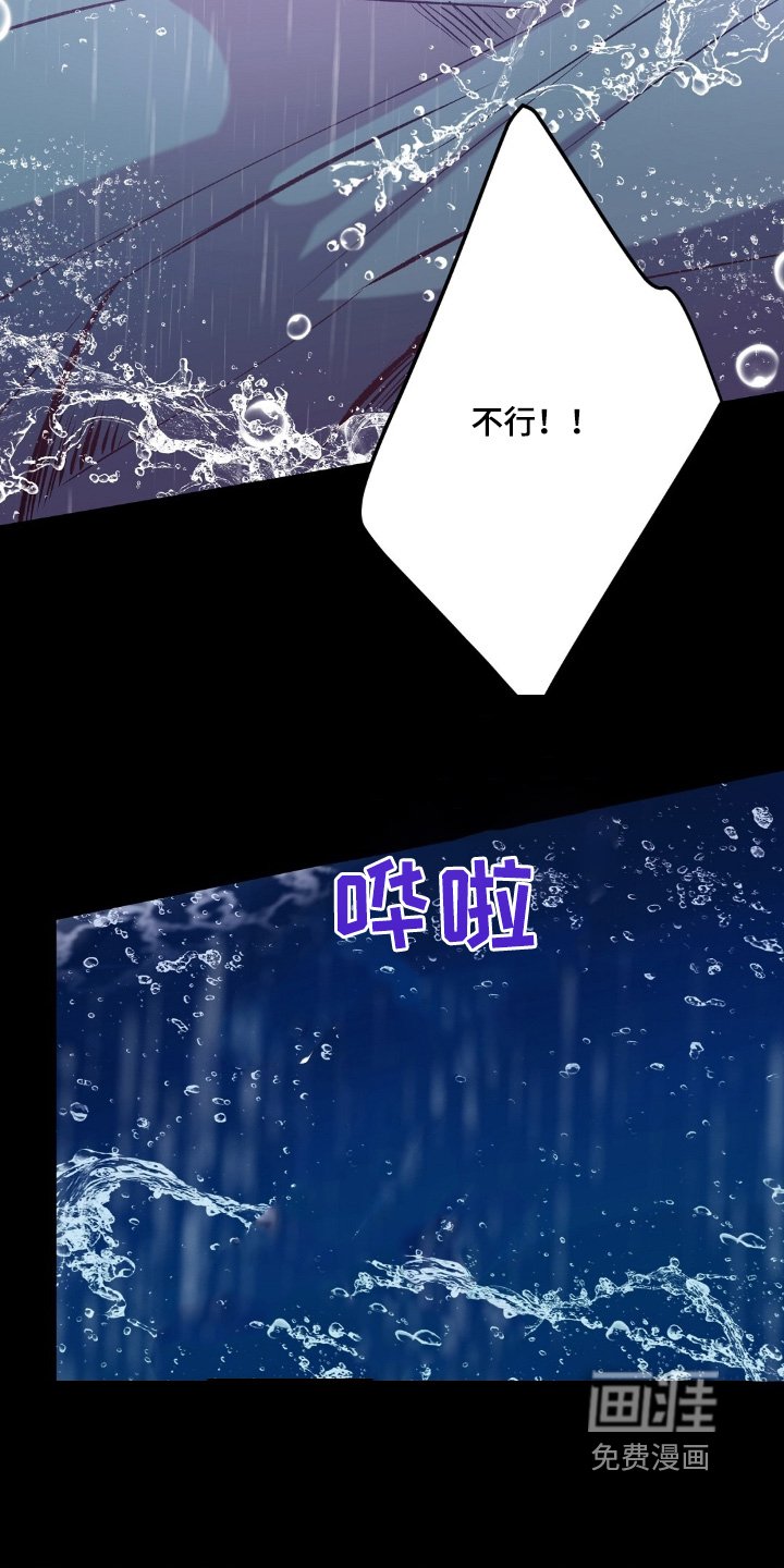 第71章：不好了