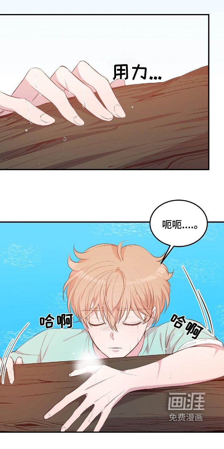 第72章：我们可以的