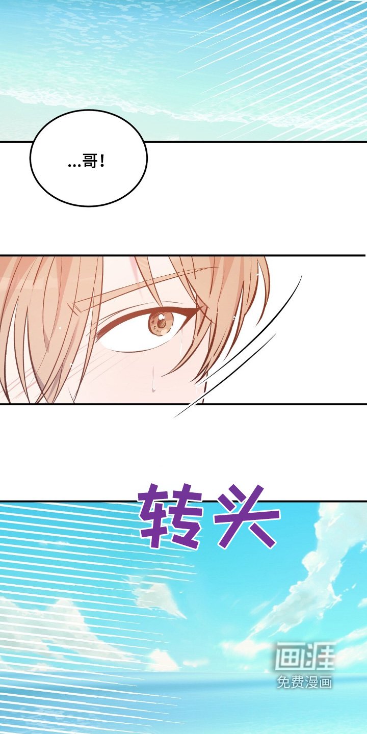 第72章：我们可以的