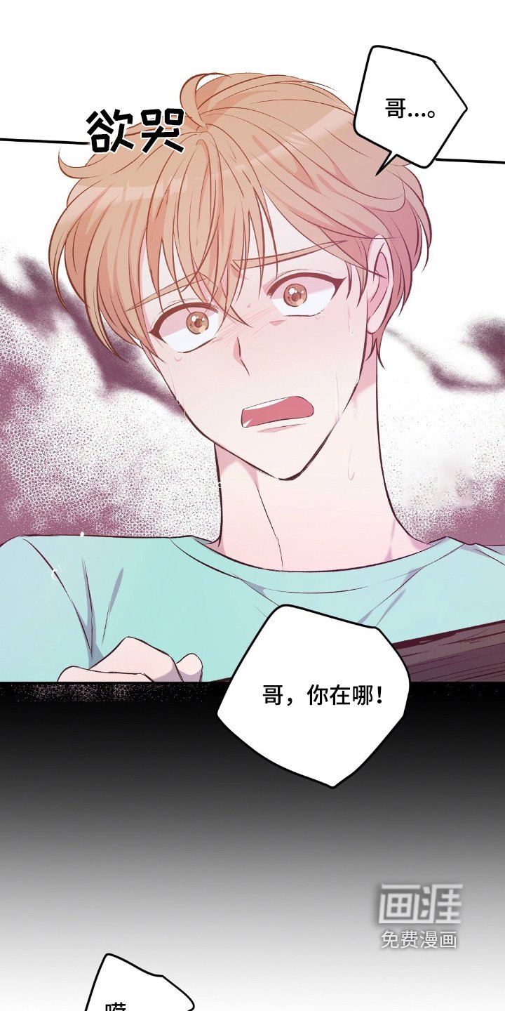 第72章：我们可以的