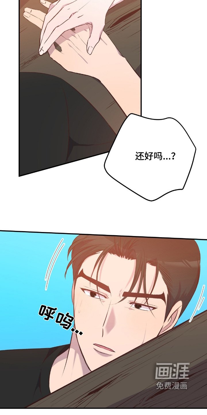 第72章：我们可以的