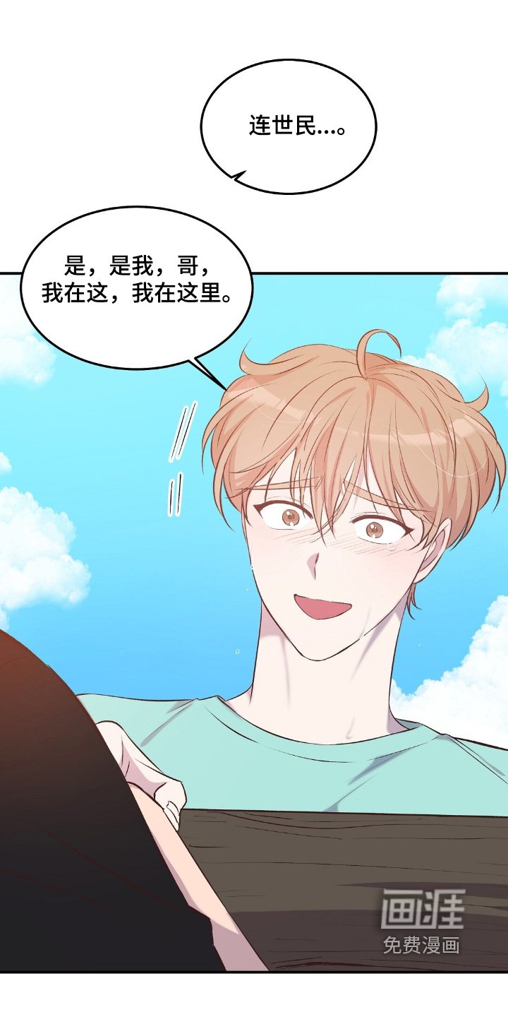 第72章：我们可以的