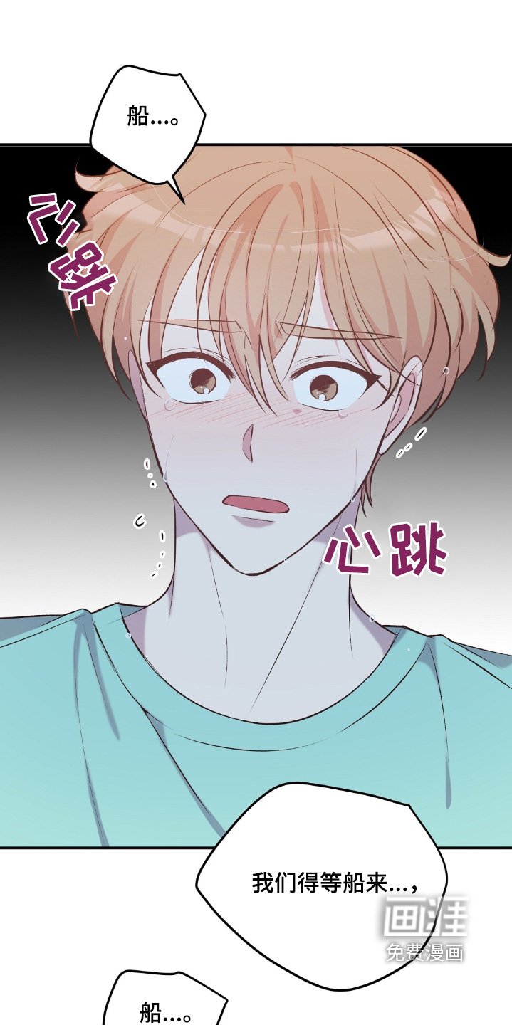 第72章：我们可以的