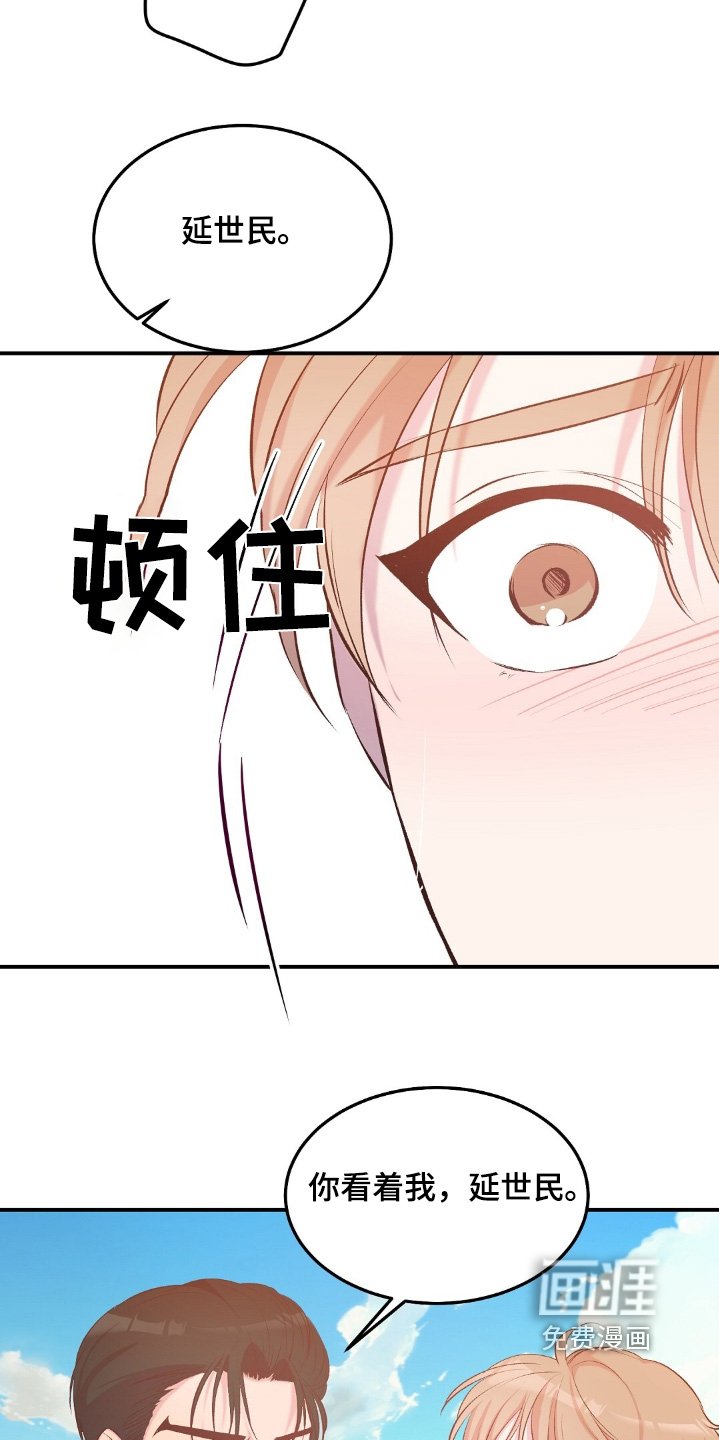 第72章：我们可以的