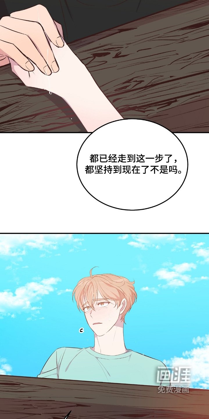第72章：我们可以的