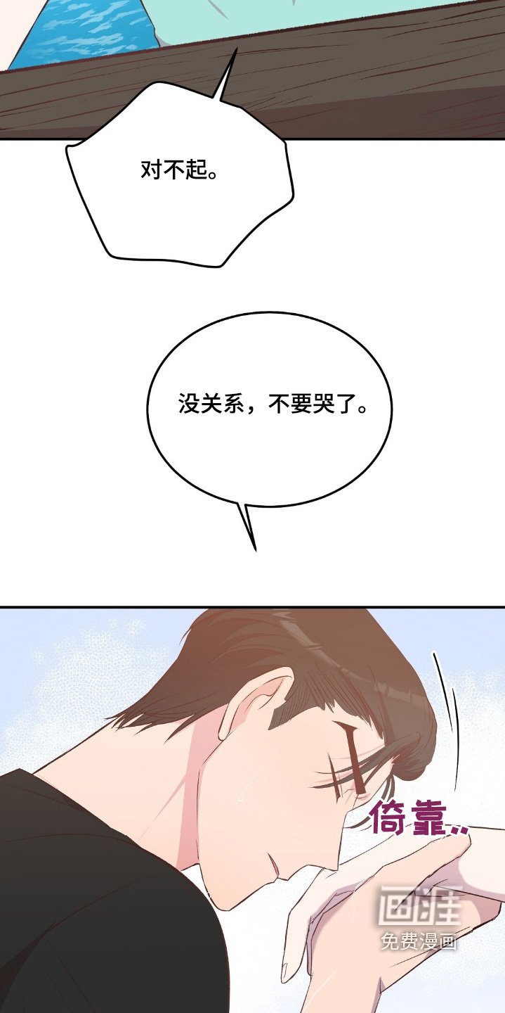 第72章：我们可以的