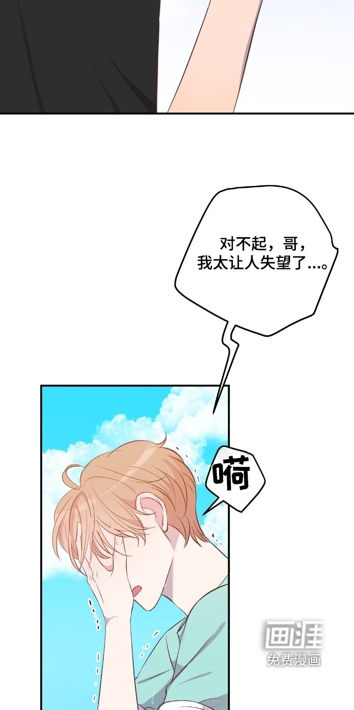 第72章：我们可以的