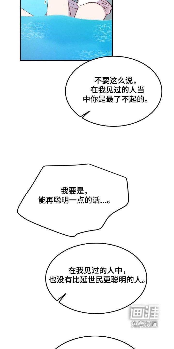 第72章：我们可以的