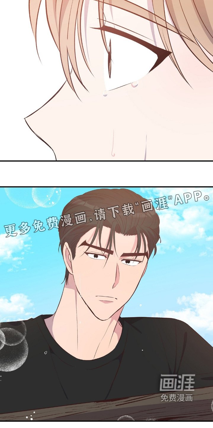 第72章：我们可以的