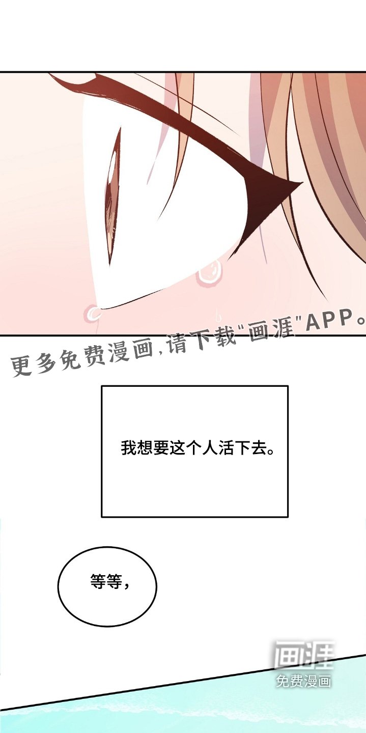 第73章：鲸鱼