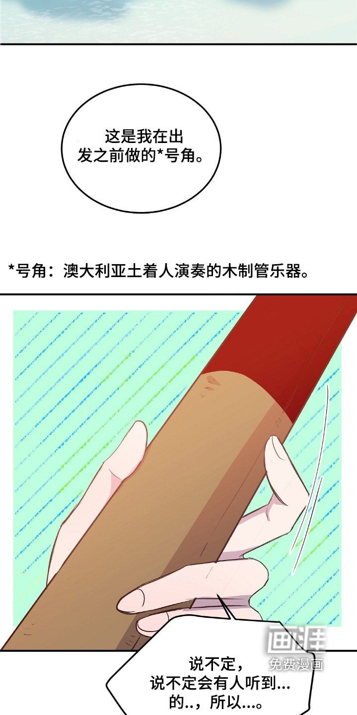 第73章：鲸鱼