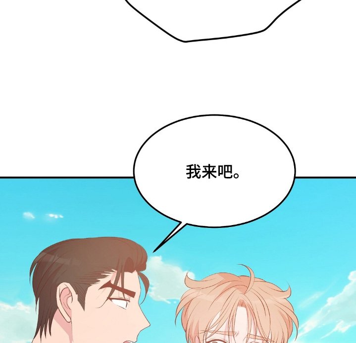 第73章：鲸鱼