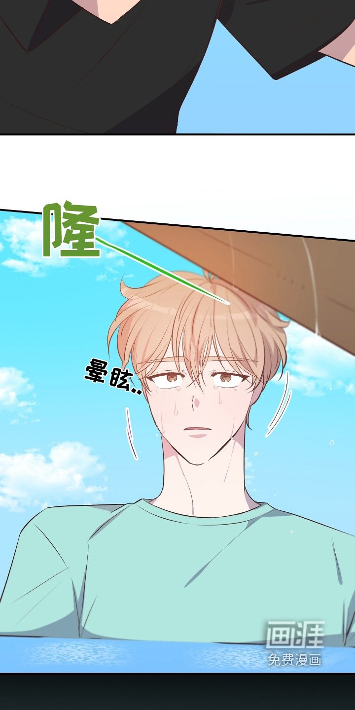 第73章：鲸鱼