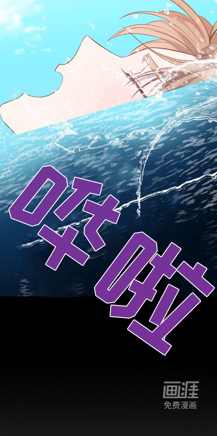 第73章：鲸鱼