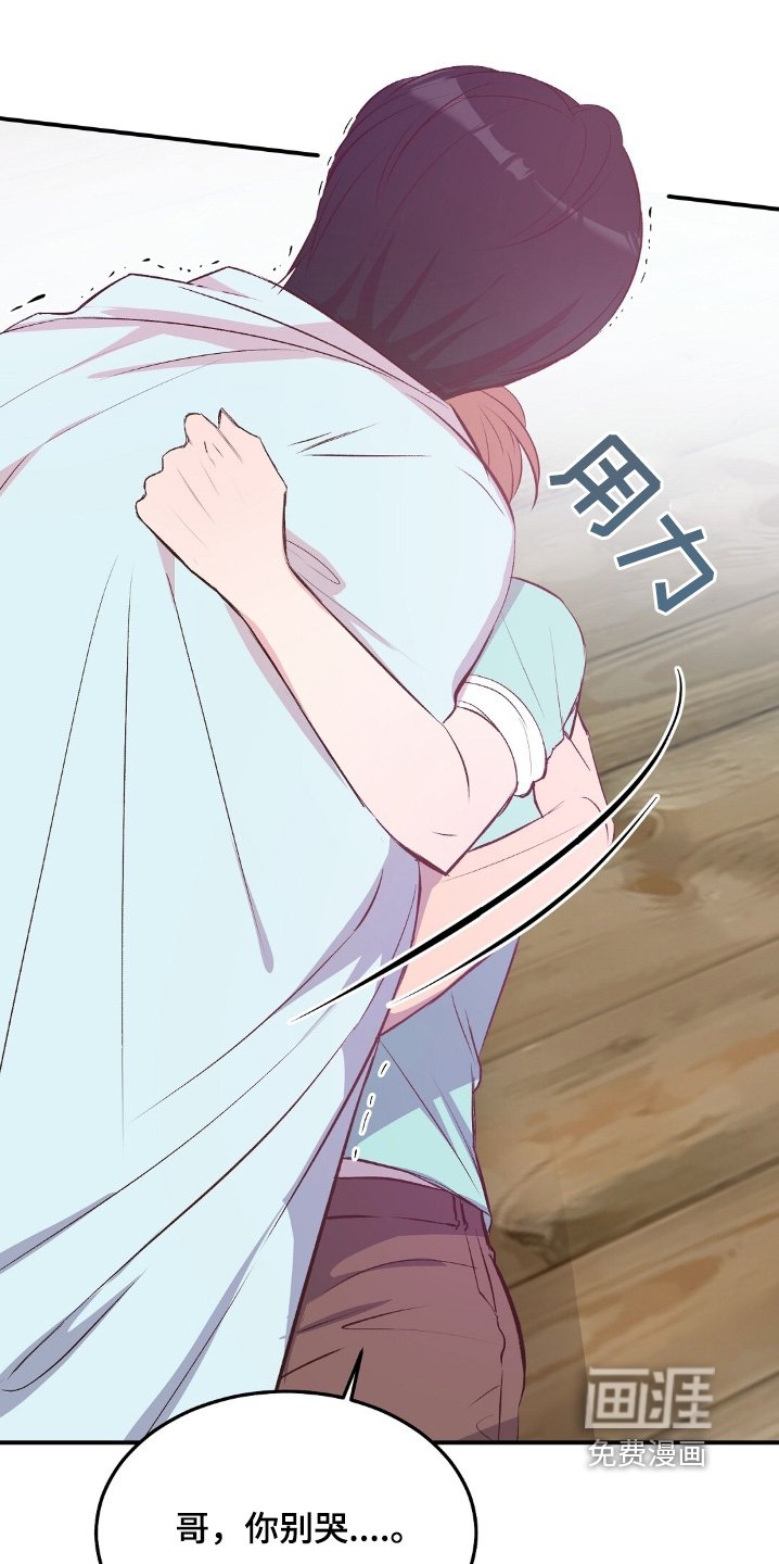 第74章：活下来了