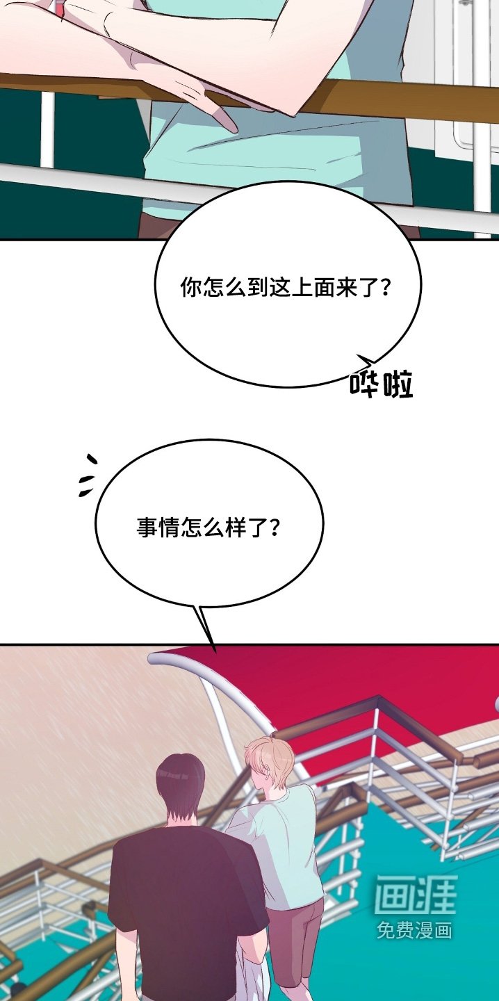 第74章：活下来了