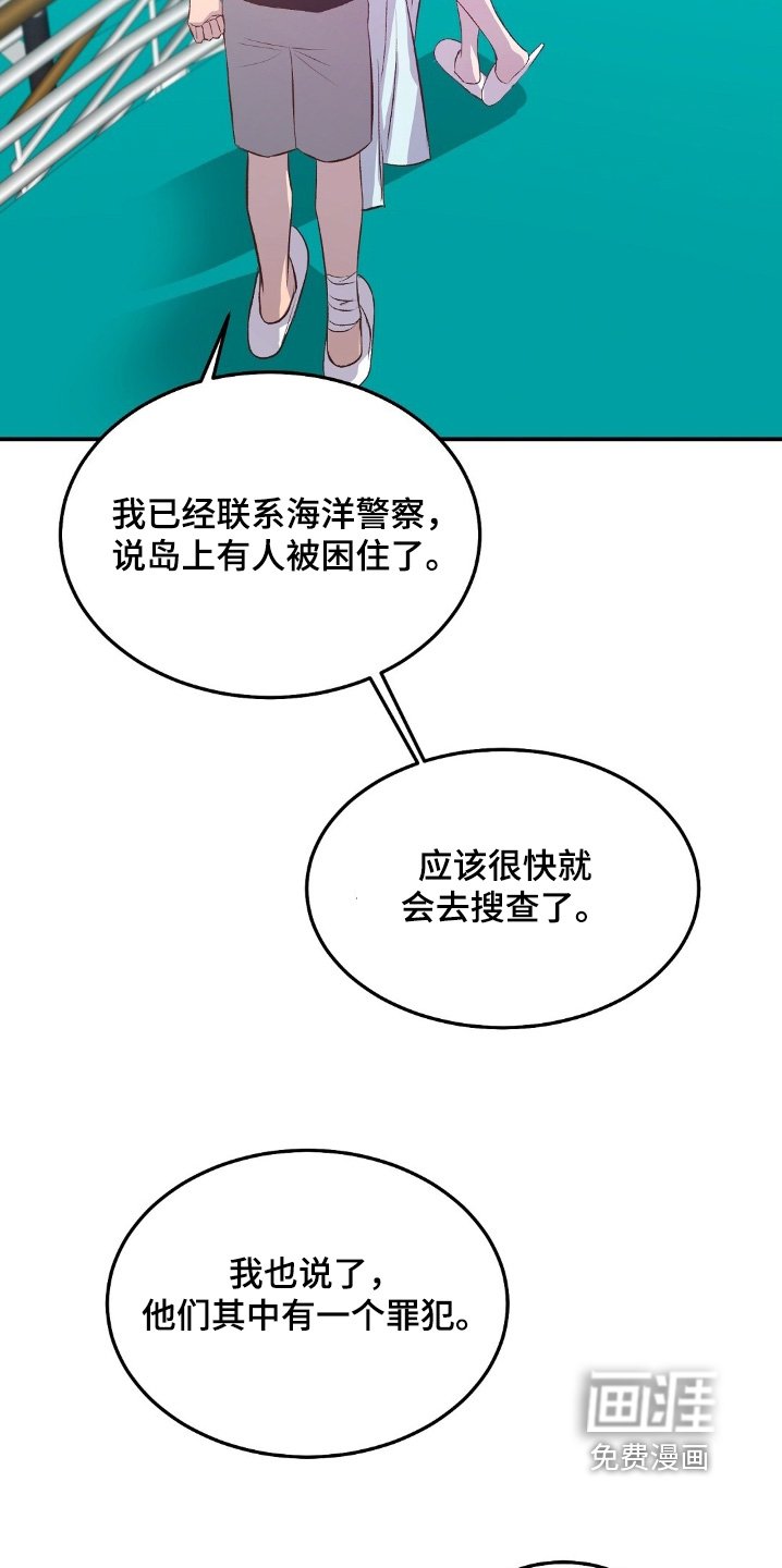 第74章：活下来了