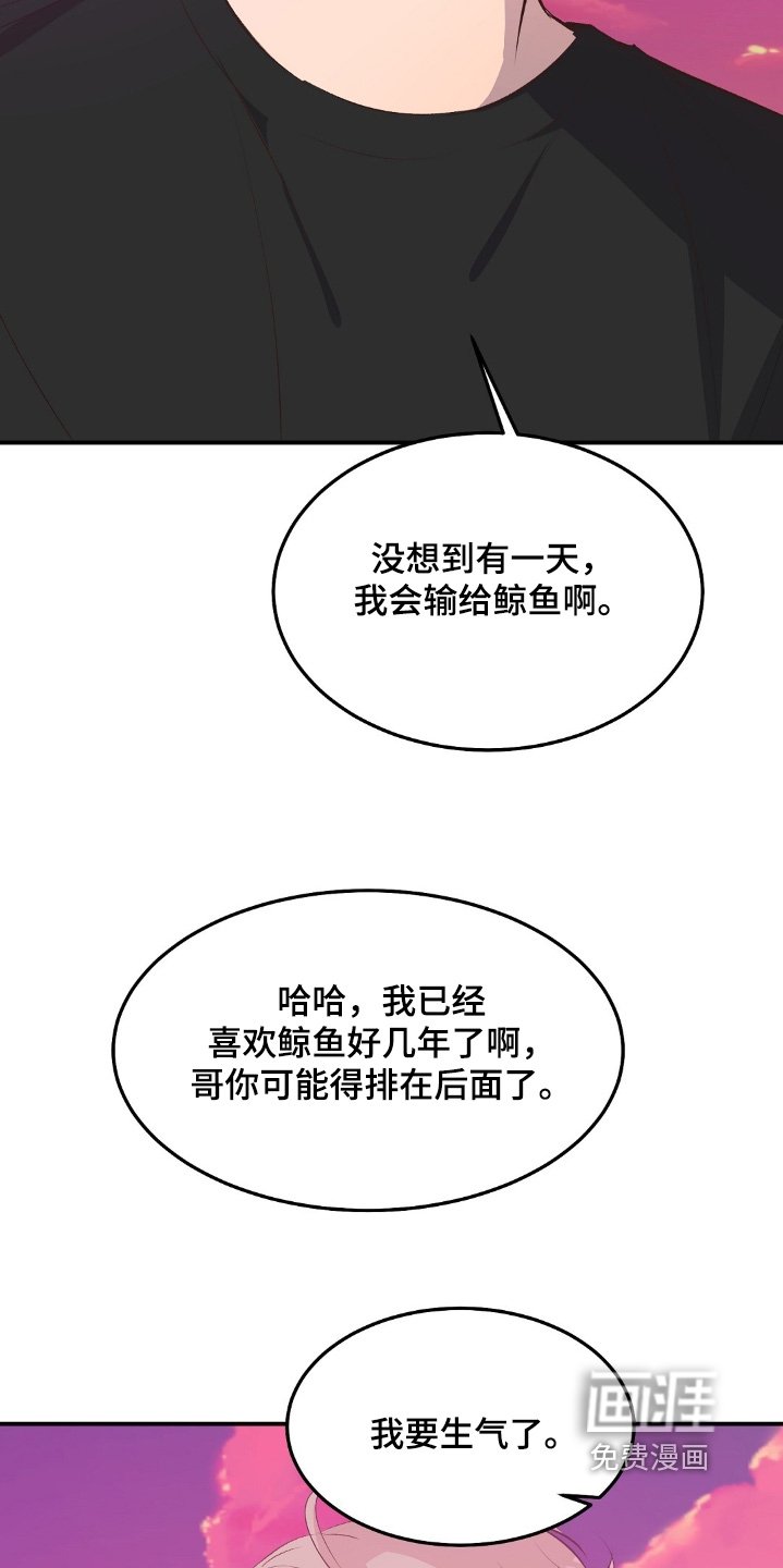 第74章：活下来了