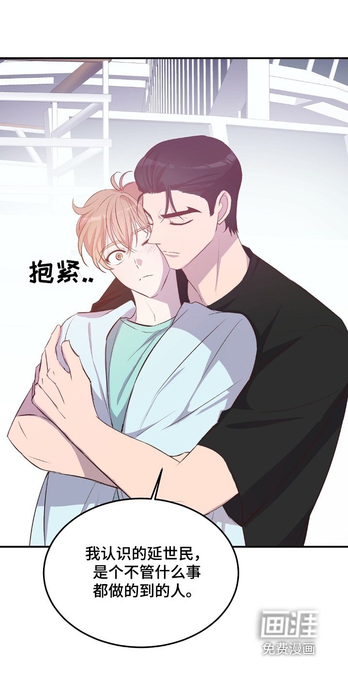 第74章：活下来了