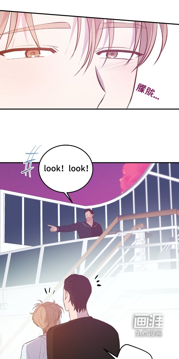 第74章：活下来了