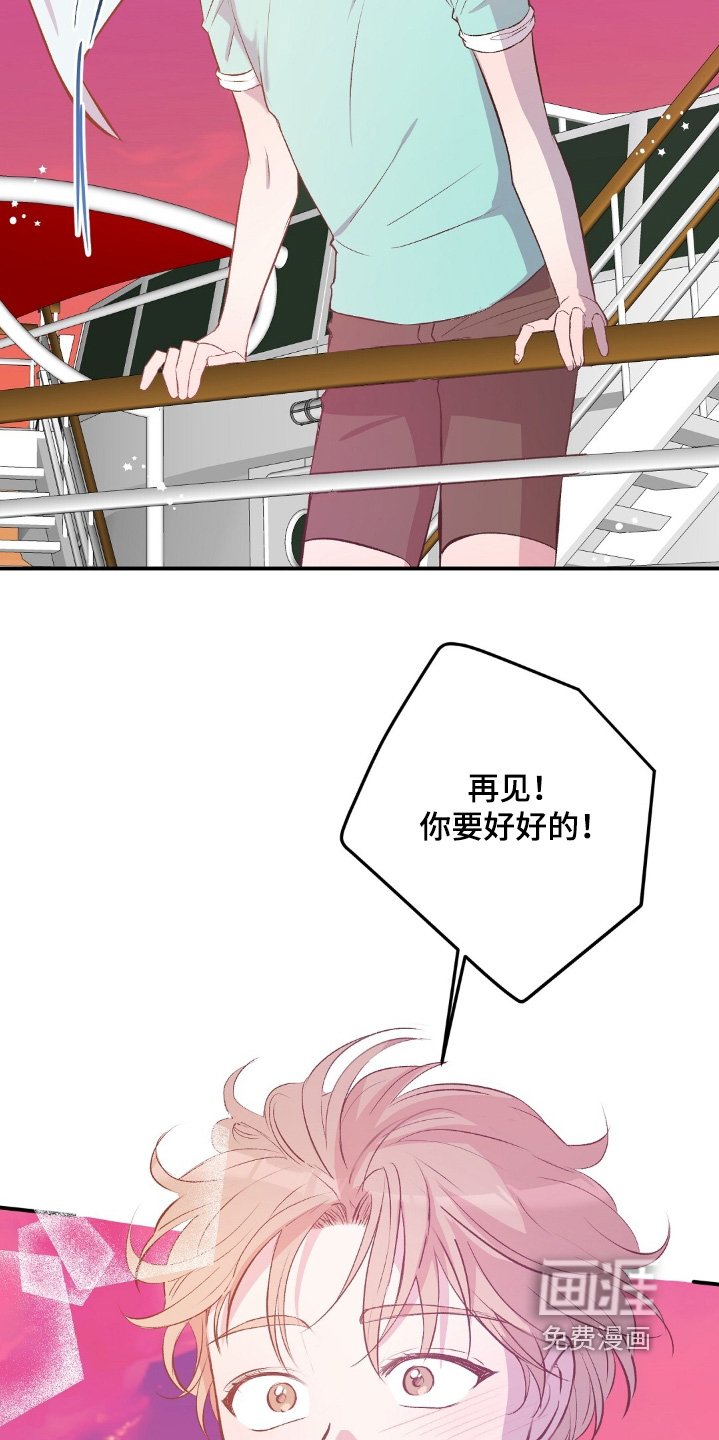 第74章：活下来了