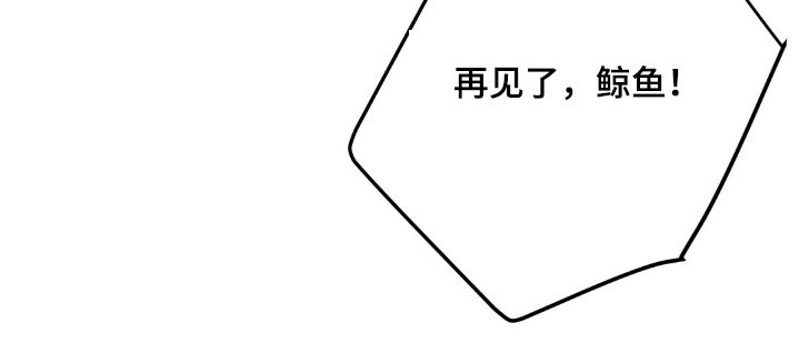 第74章：活下来了
