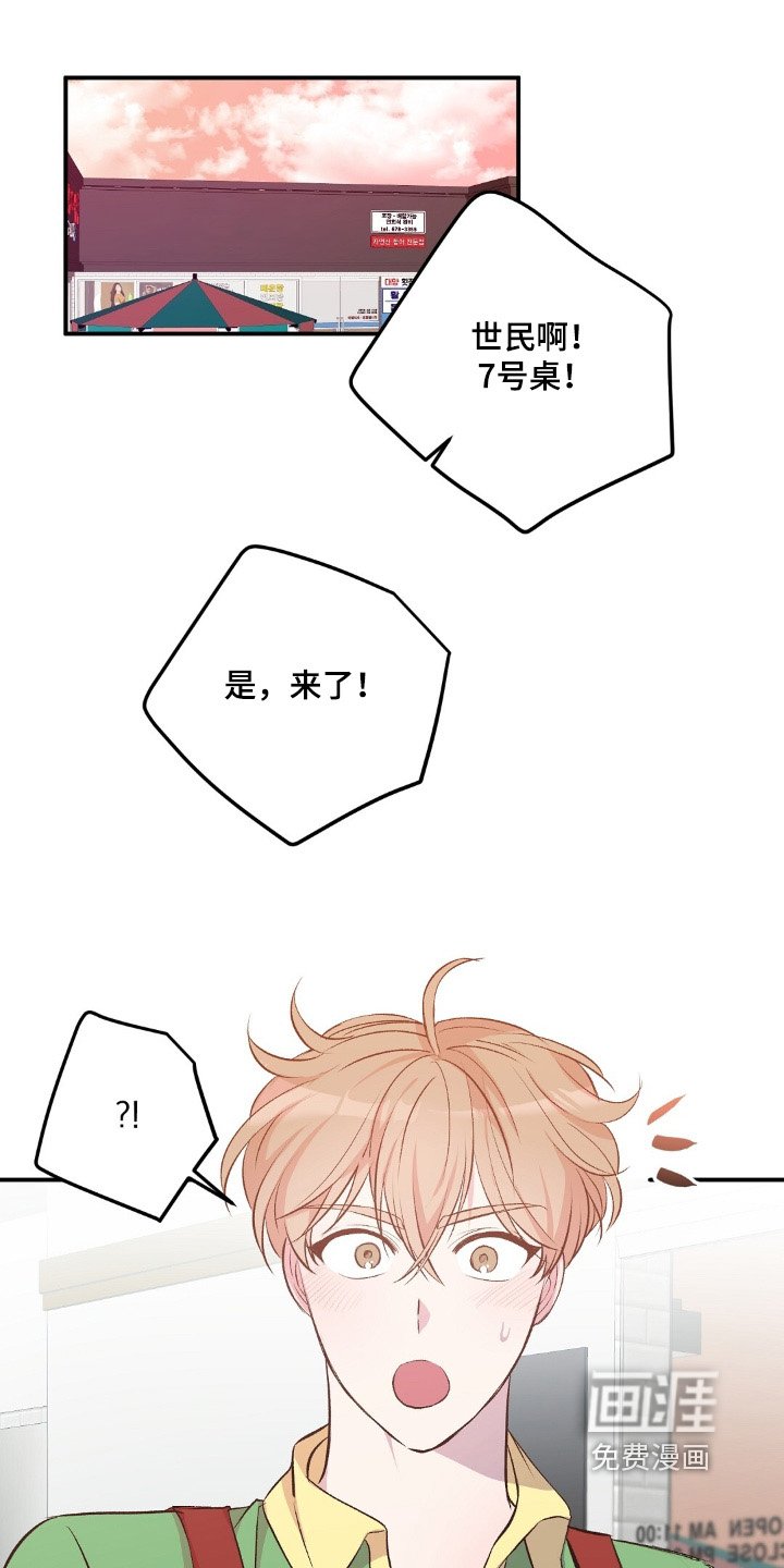 第75章：不是很方便
