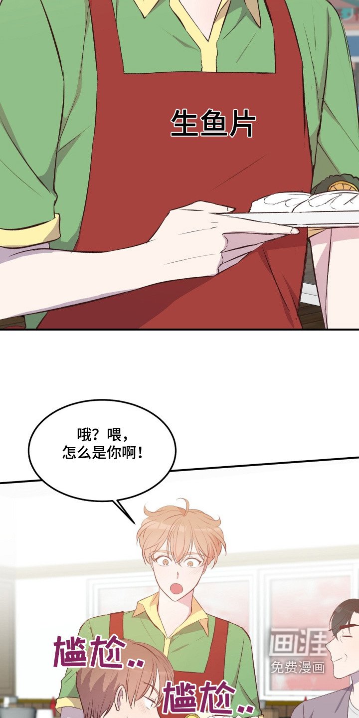 第75章：不是很方便