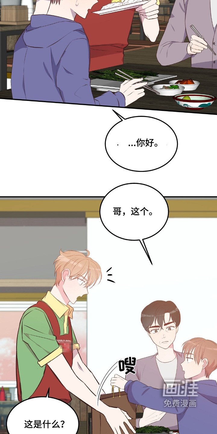 第75章：不是很方便