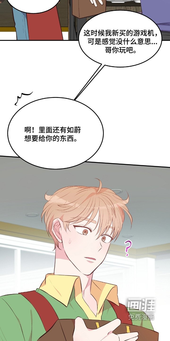 第75章：不是很方便