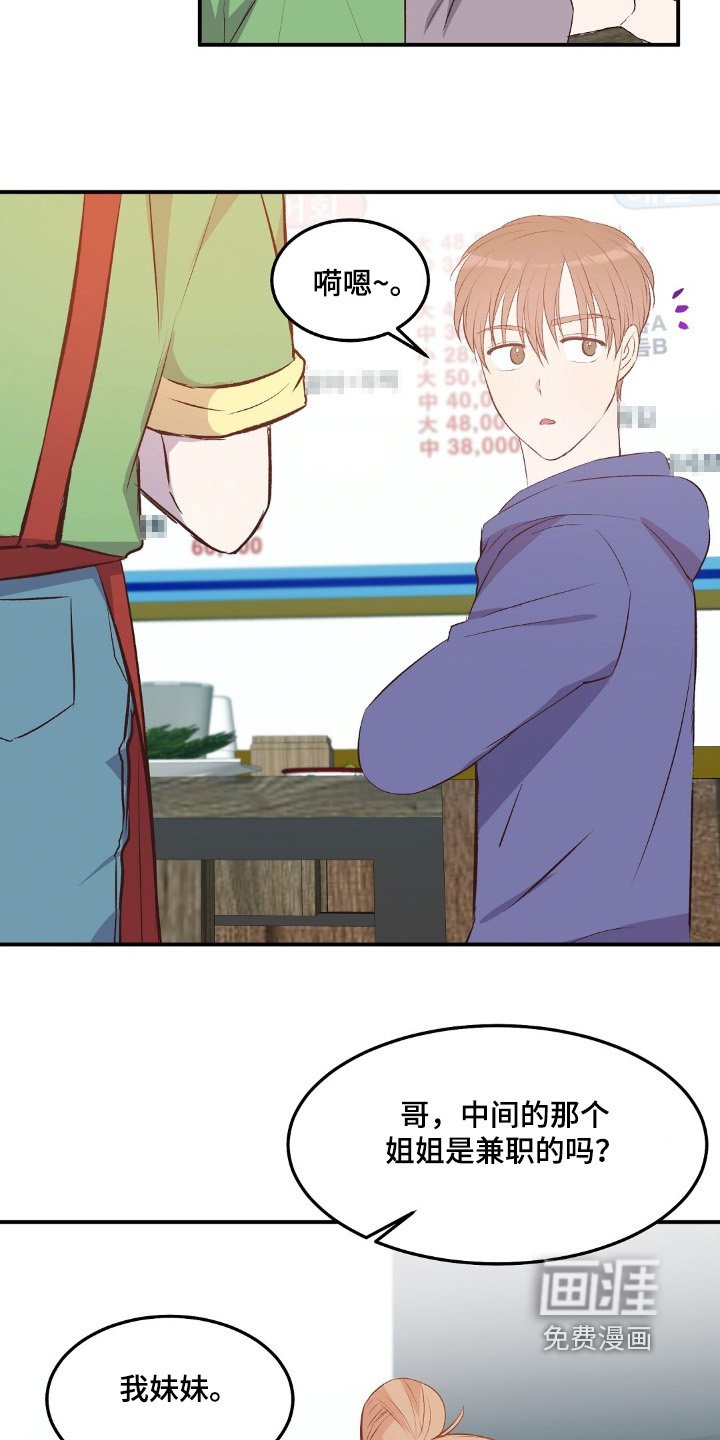 第75章：不是很方便