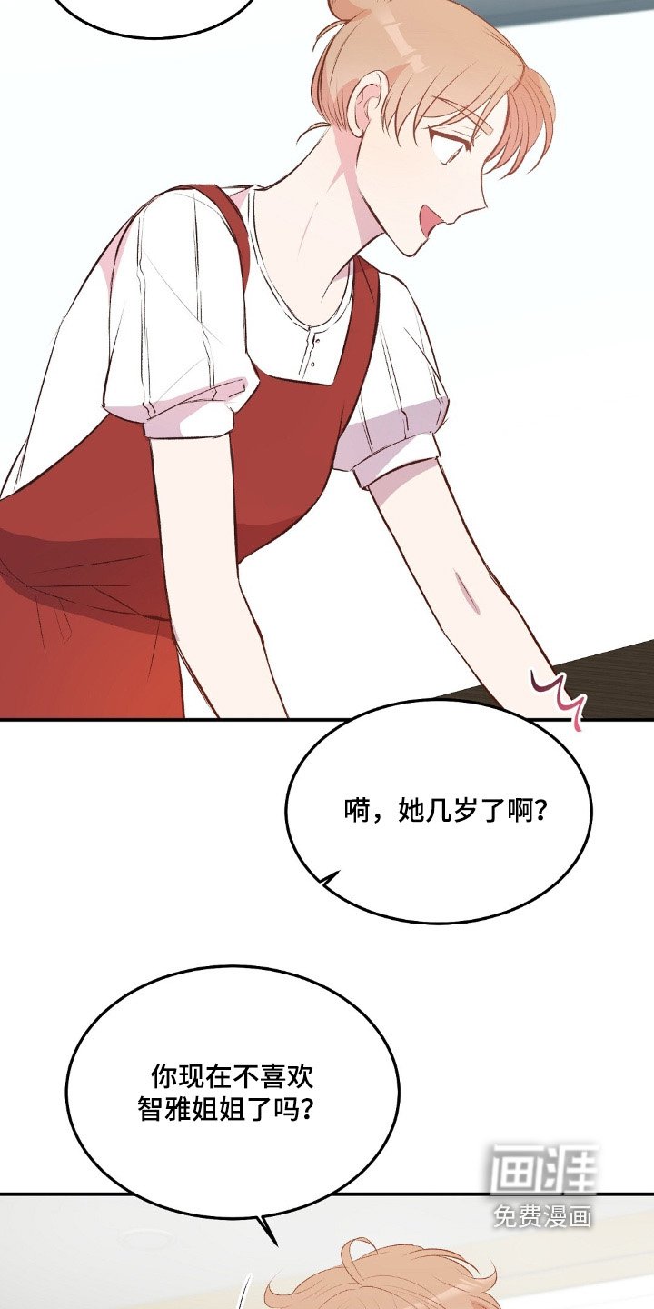 第75章：不是很方便