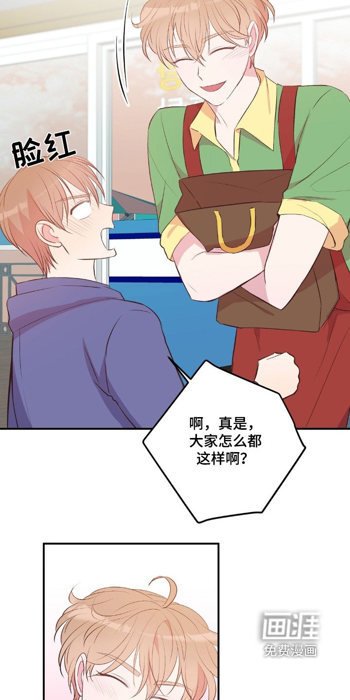 第75章：不是很方便