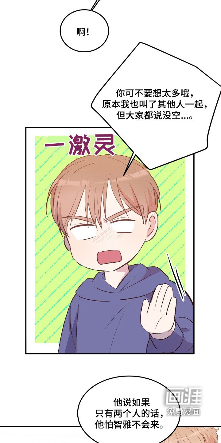 第75章：不是很方便