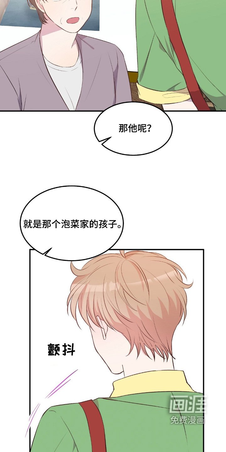 第75章：不是很方便