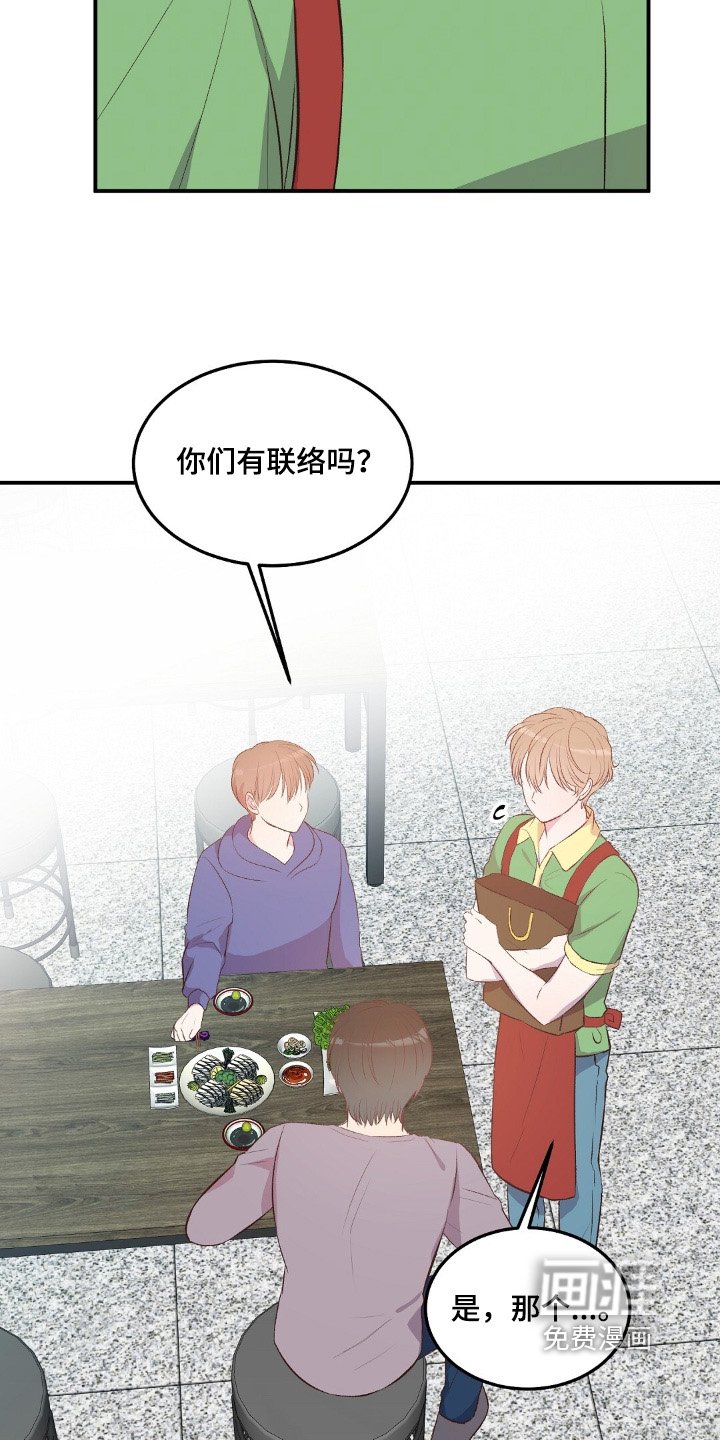 第75章：不是很方便
