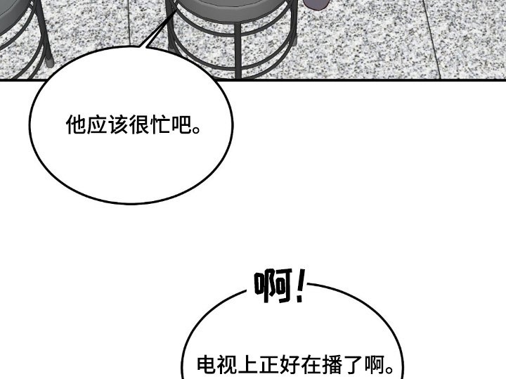 第75章：不是很方便