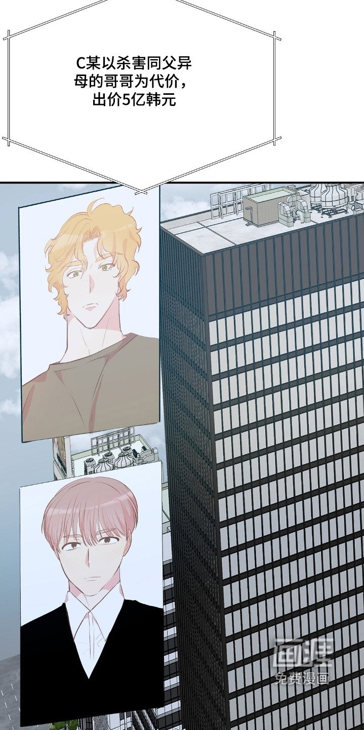第75章：不是很方便