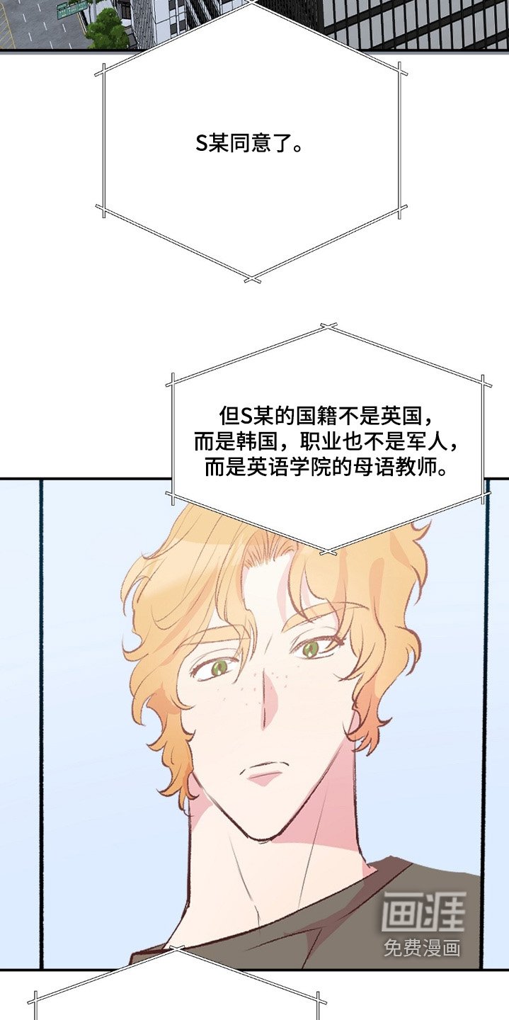 第75章：不是很方便