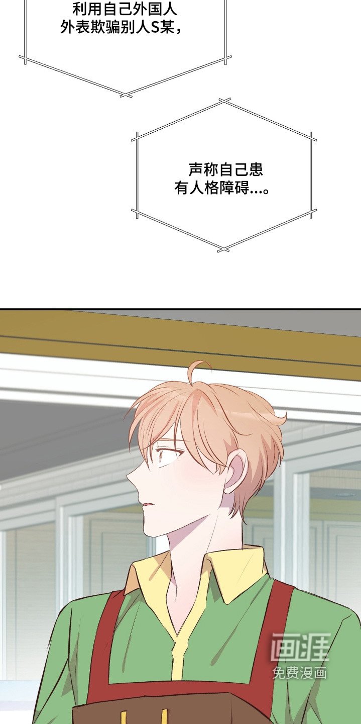 第75章：不是很方便