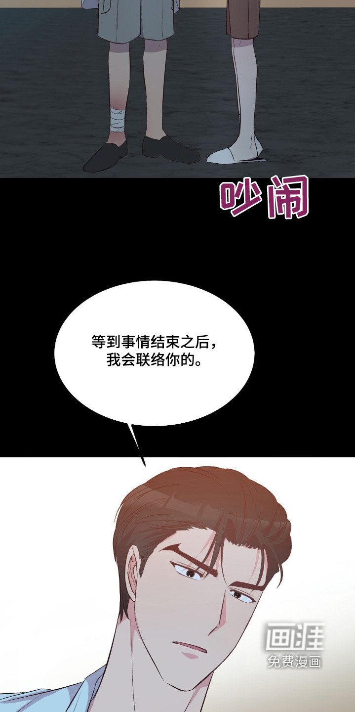 第75章：不是很方便