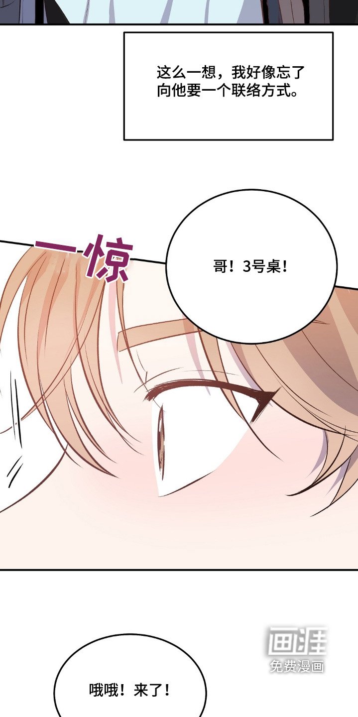 第75章：不是很方便