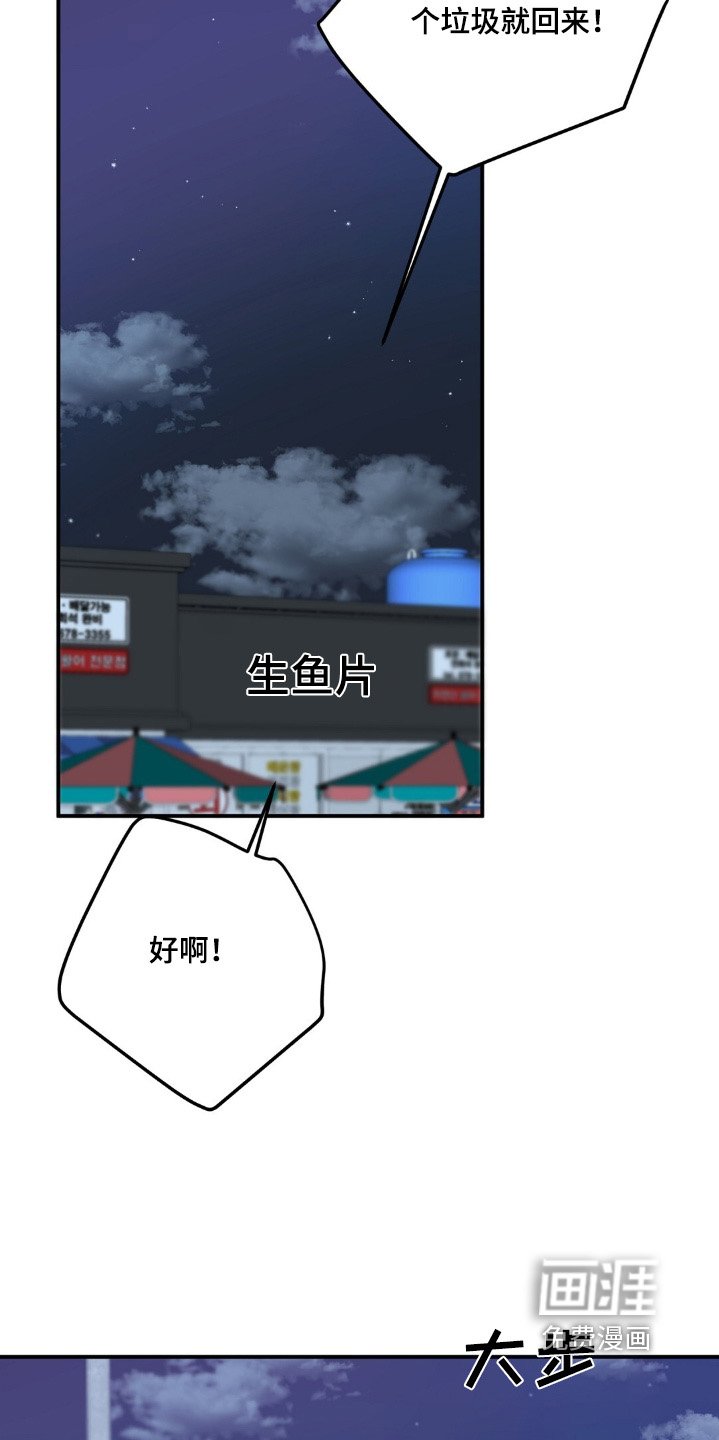 第75章：不是很方便