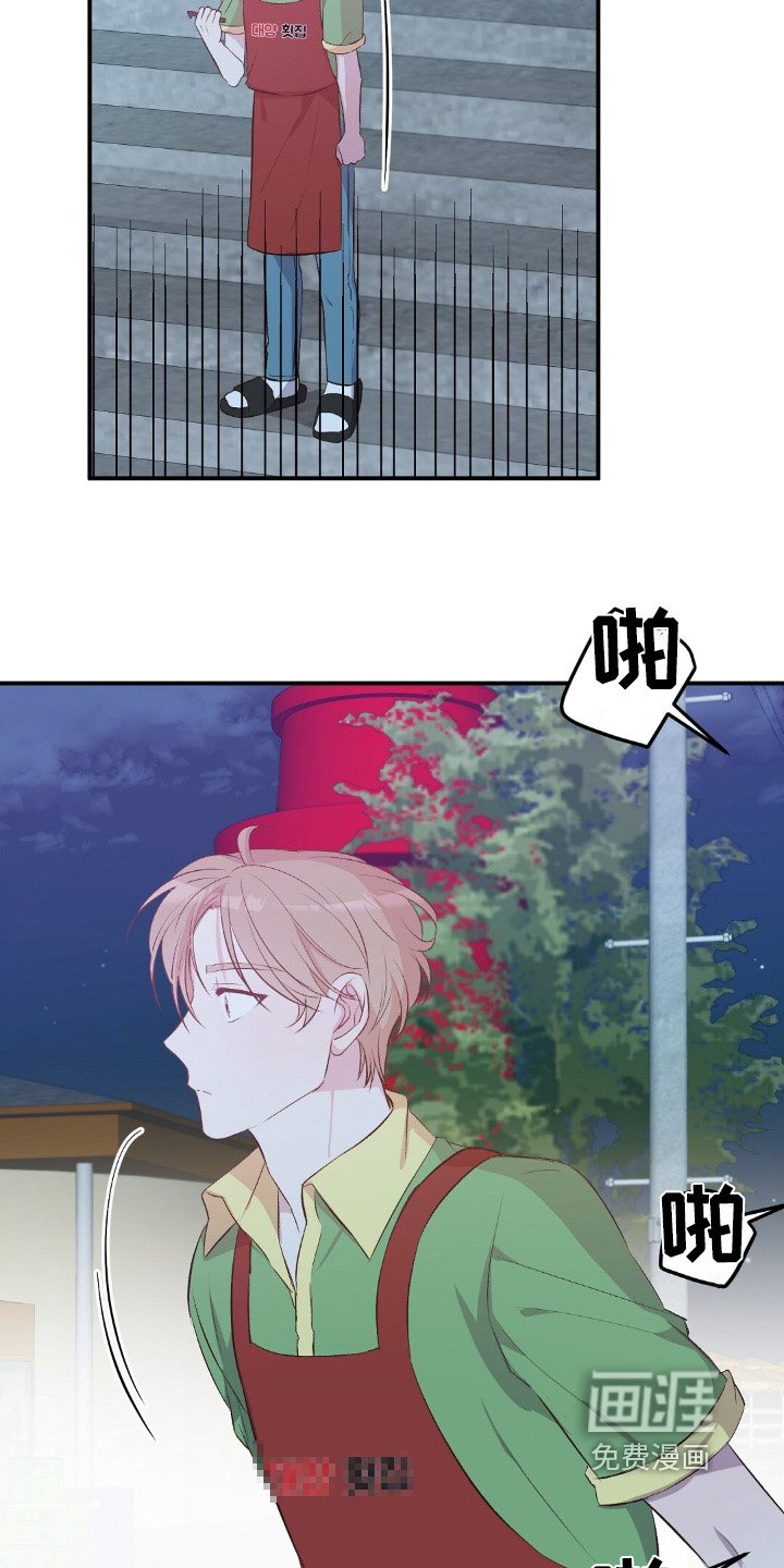第76章：过得还好嘛