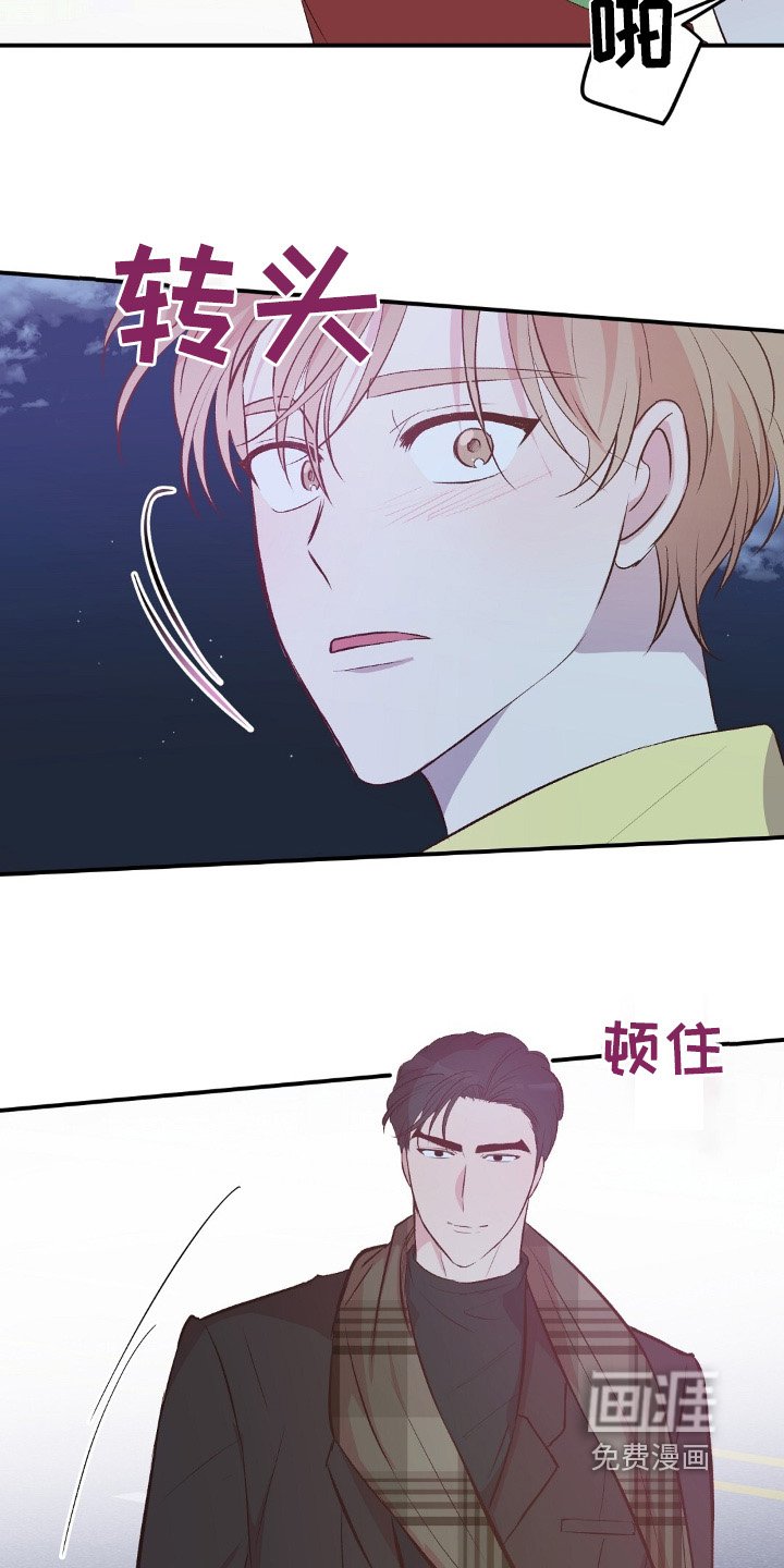 第76章：过得还好嘛