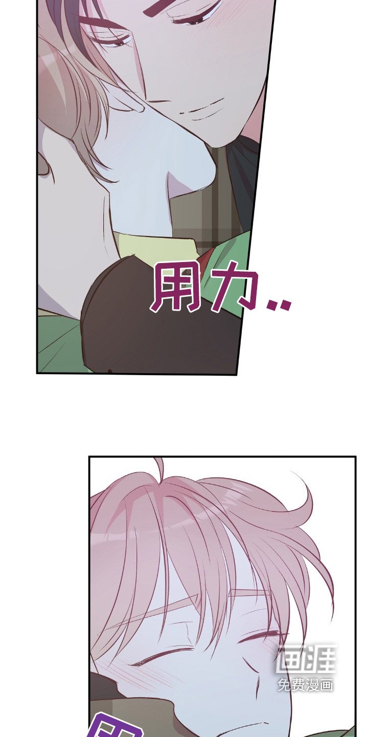 第76章：过得还好嘛