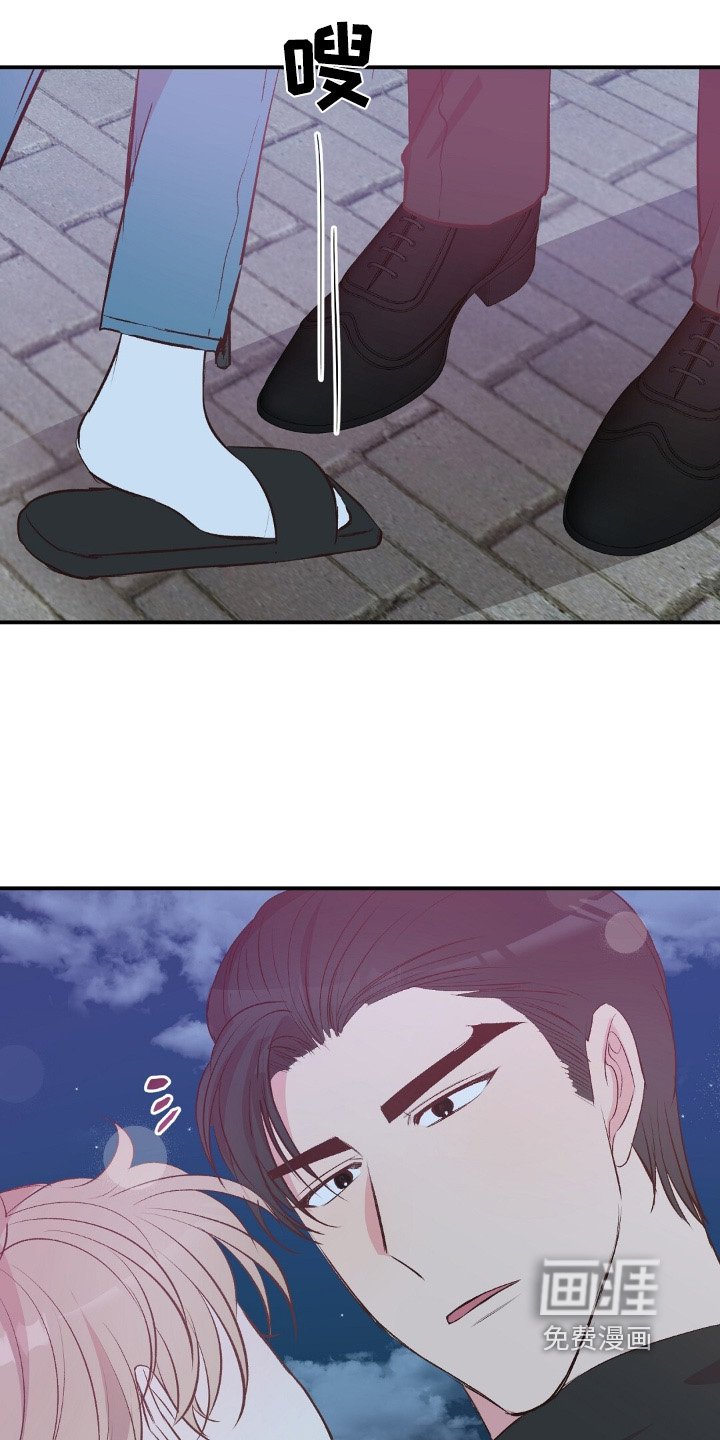 第76章：过得还好嘛